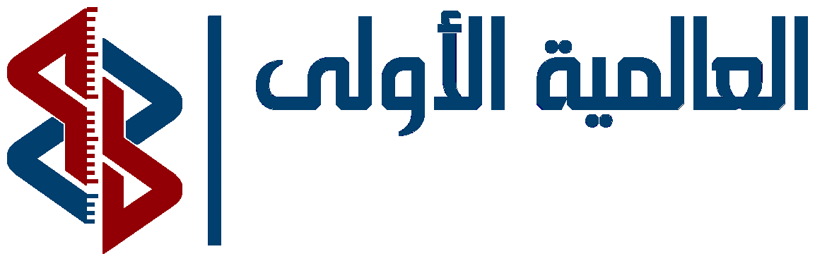 AL ALAMEA AL AWLA